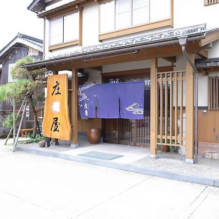 Hôtel Shoya à Kami  Extérieur photo